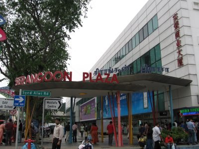 Serangoon Plaza, Singapore (Wikiemedia photo)